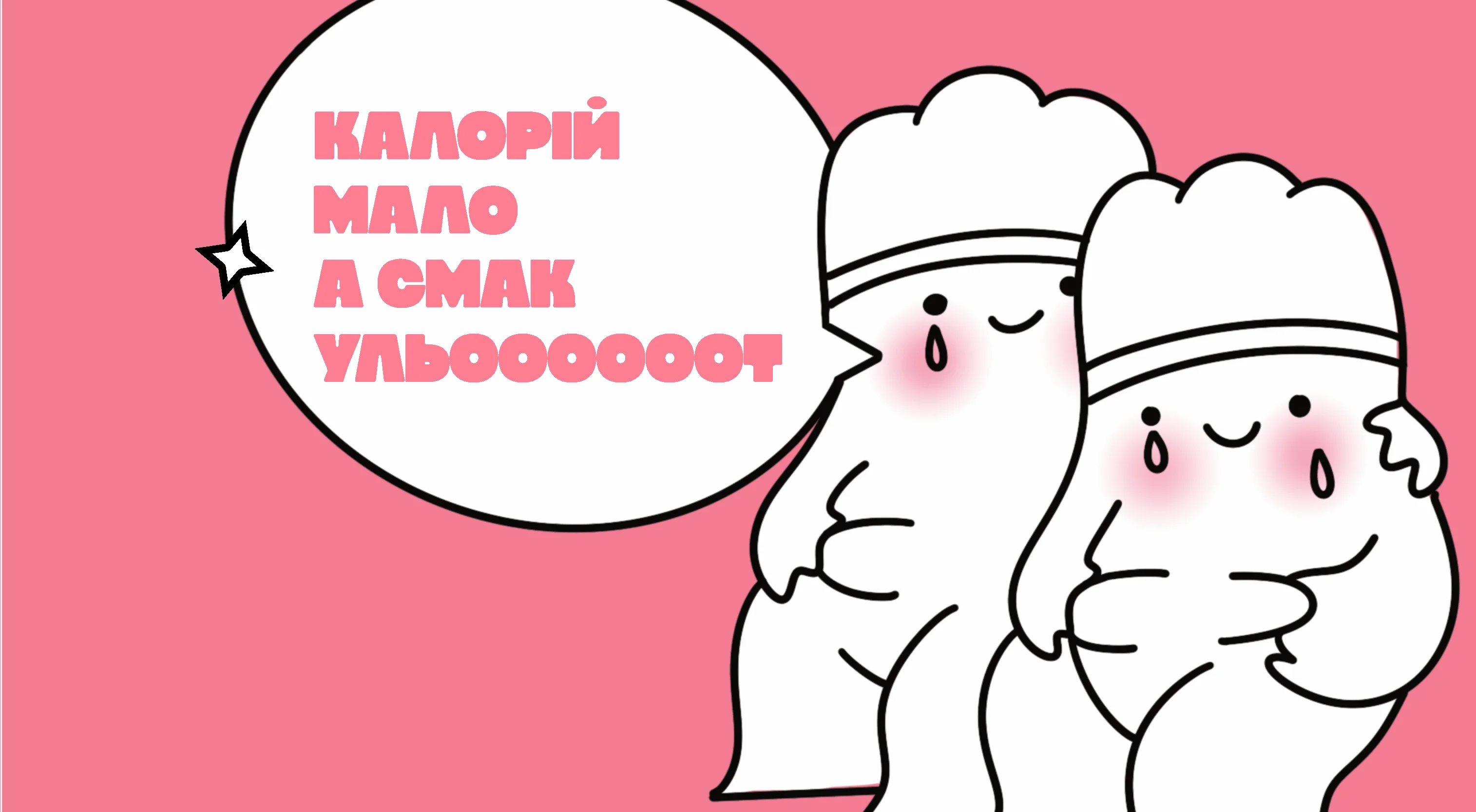 Головний банер 1